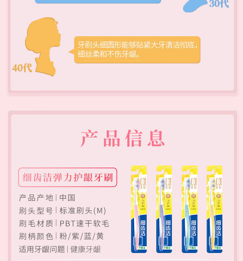 详情-09.jpg