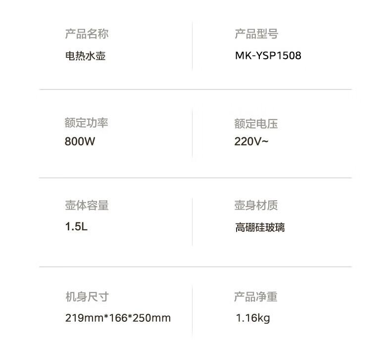 详情-17.jpg