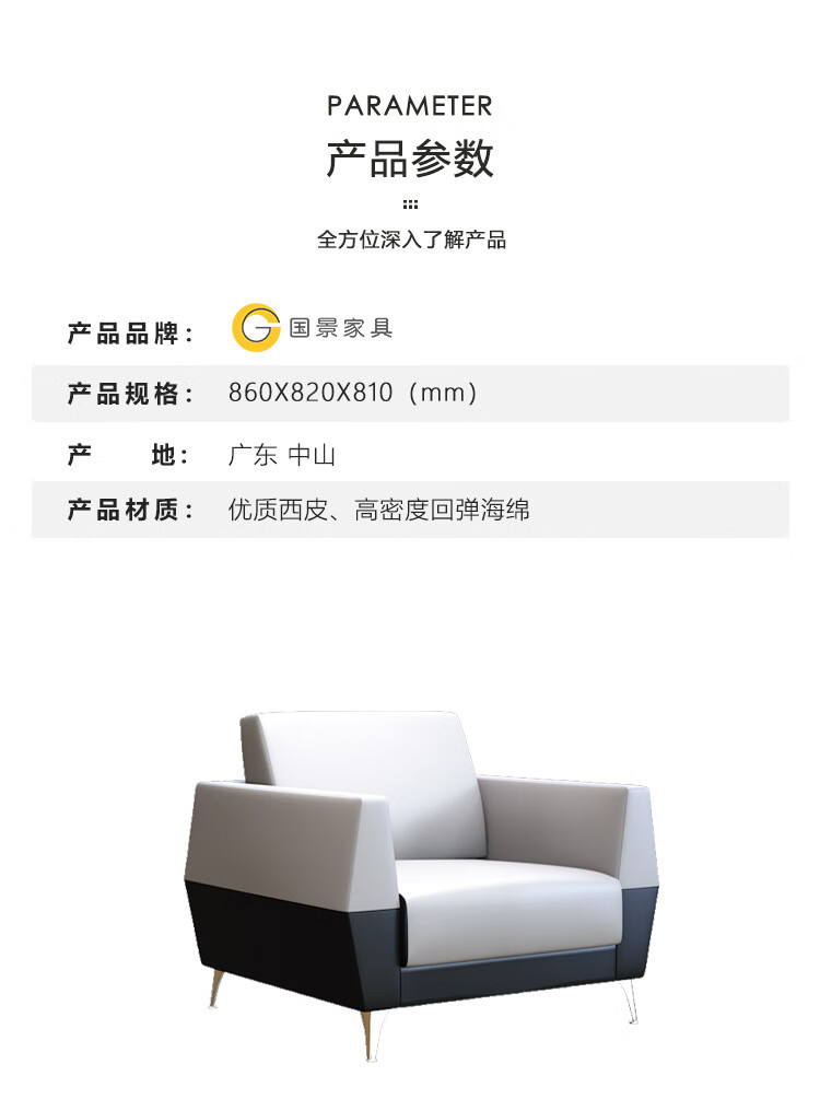详情-10.jpg