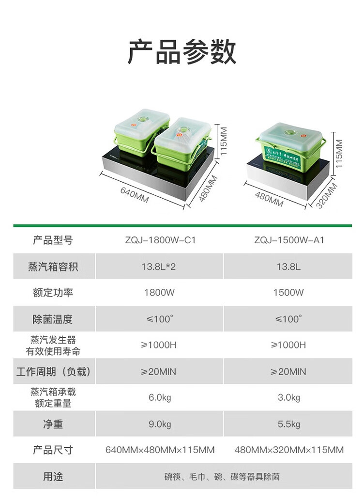 详情-15.jpg