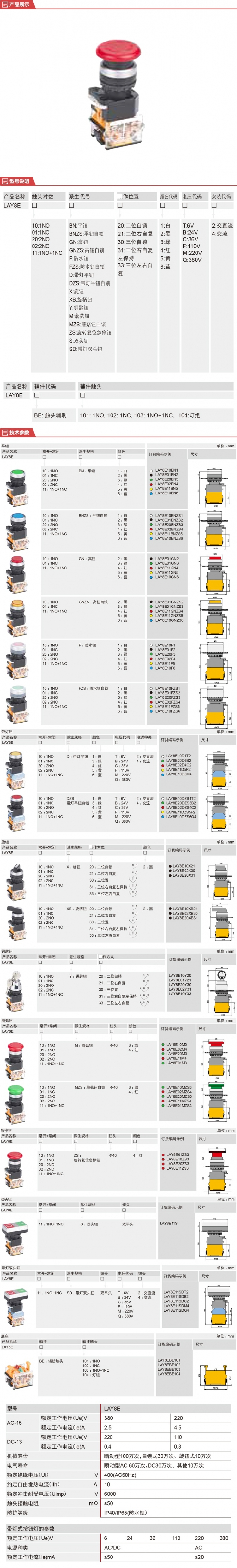 详情-00.jpg