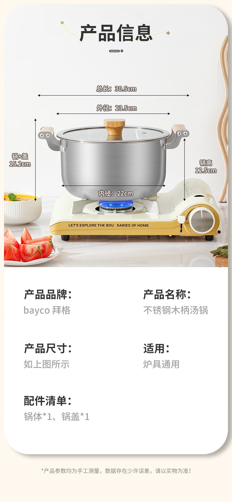 详情-13_023.jpg