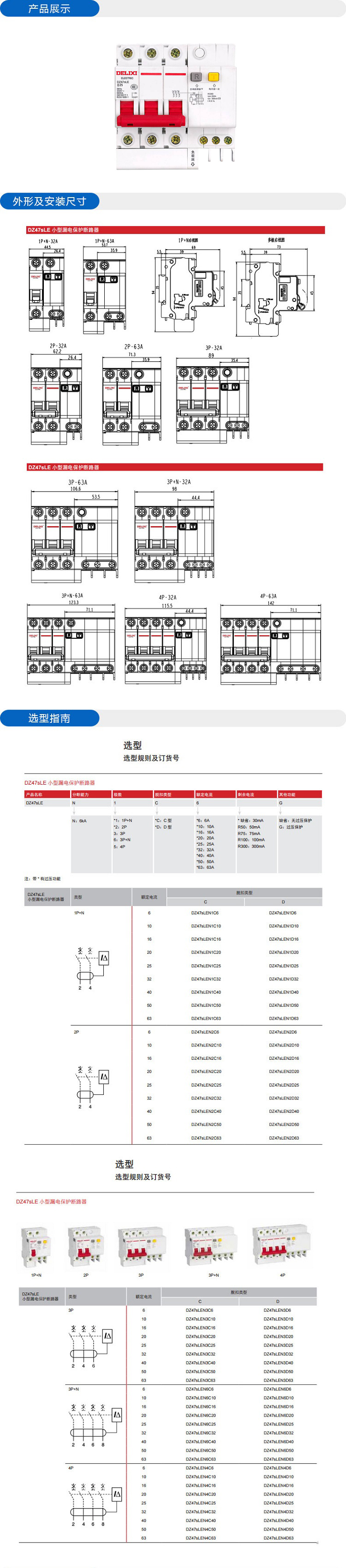 详情-00 (1).jpg