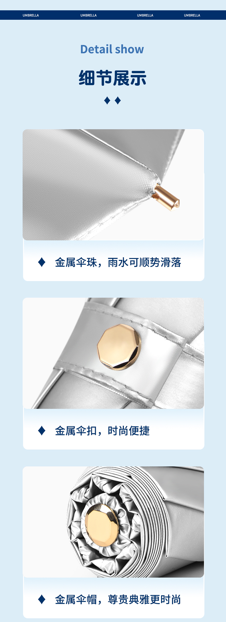 详情-16.jpg