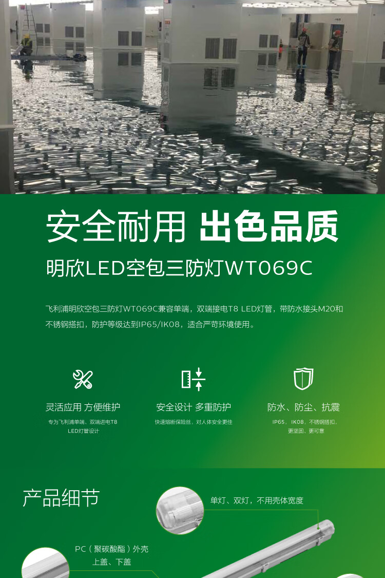详情-02.jpg