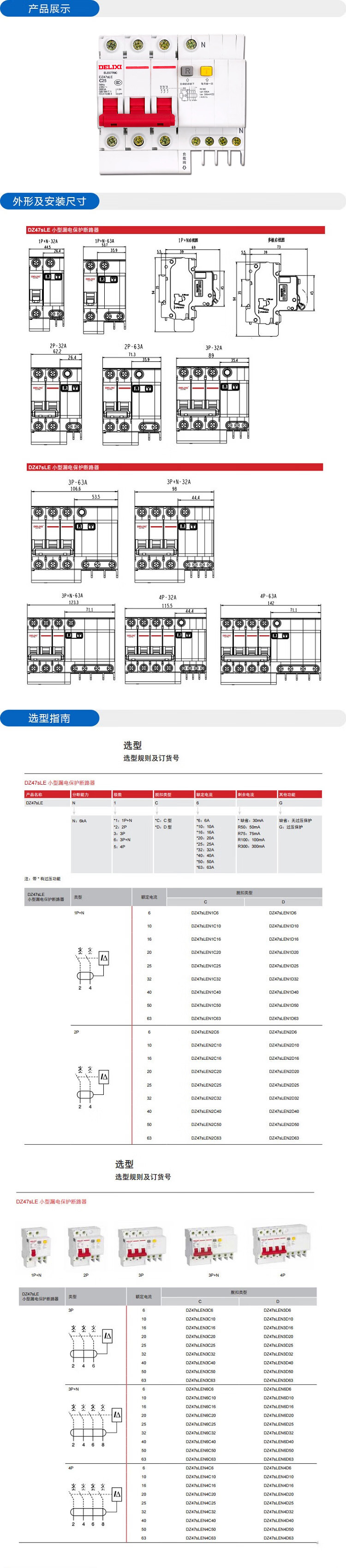 详情-00.jpg