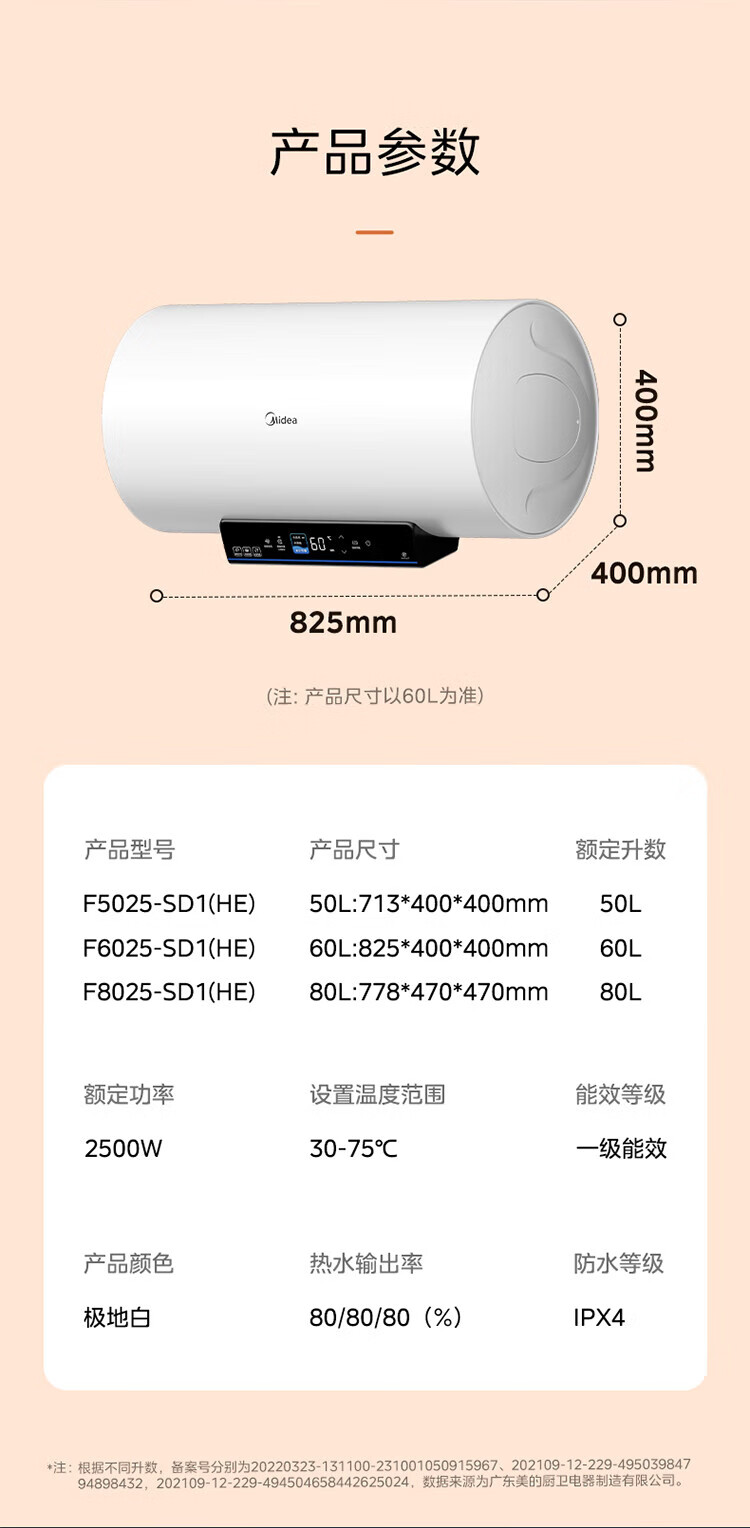 详情-22.jpg