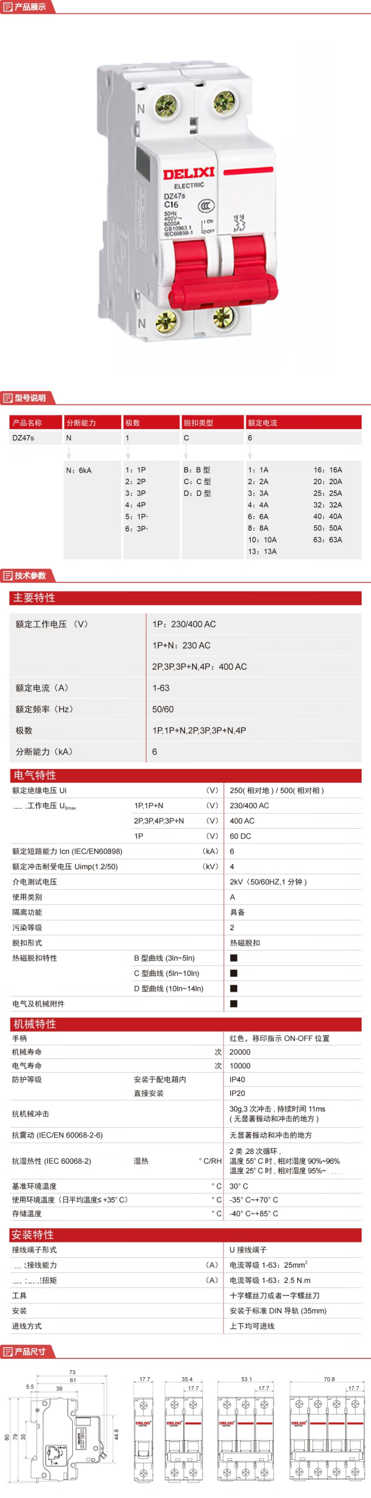 详情-00.jpg