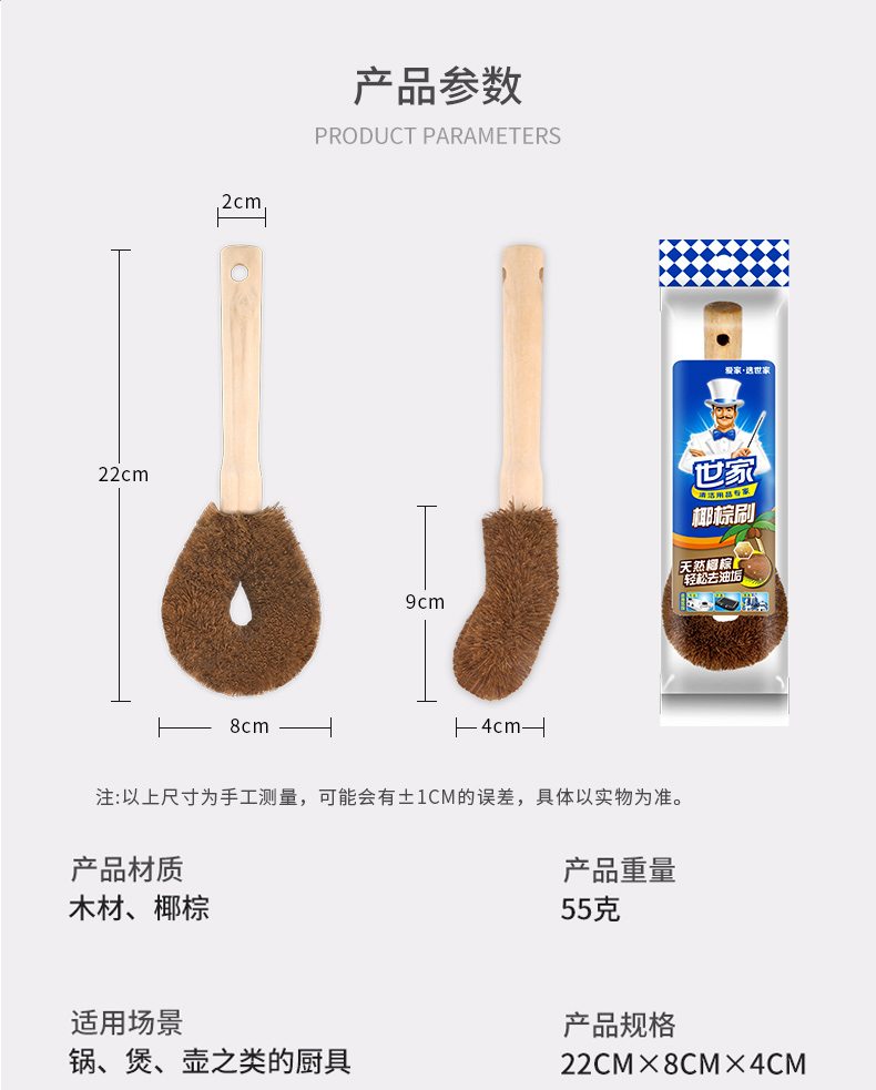 详情-10.jpg