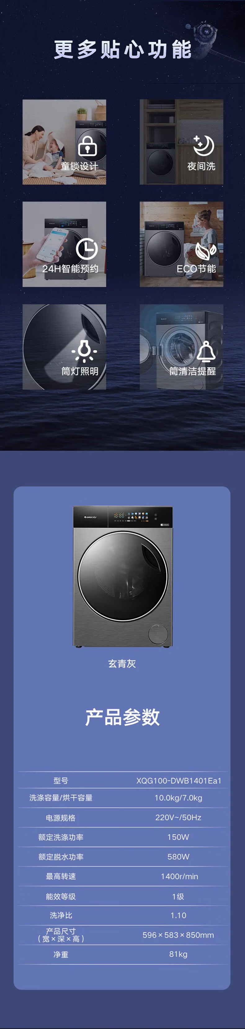 详情-13.jpg