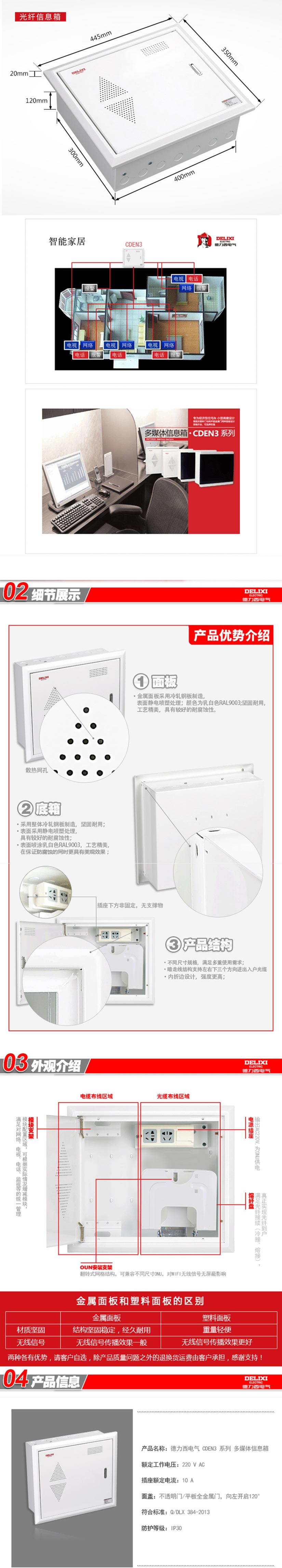 详情图7.jpg