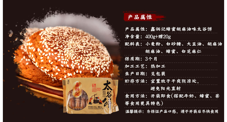 详情-03.jpg