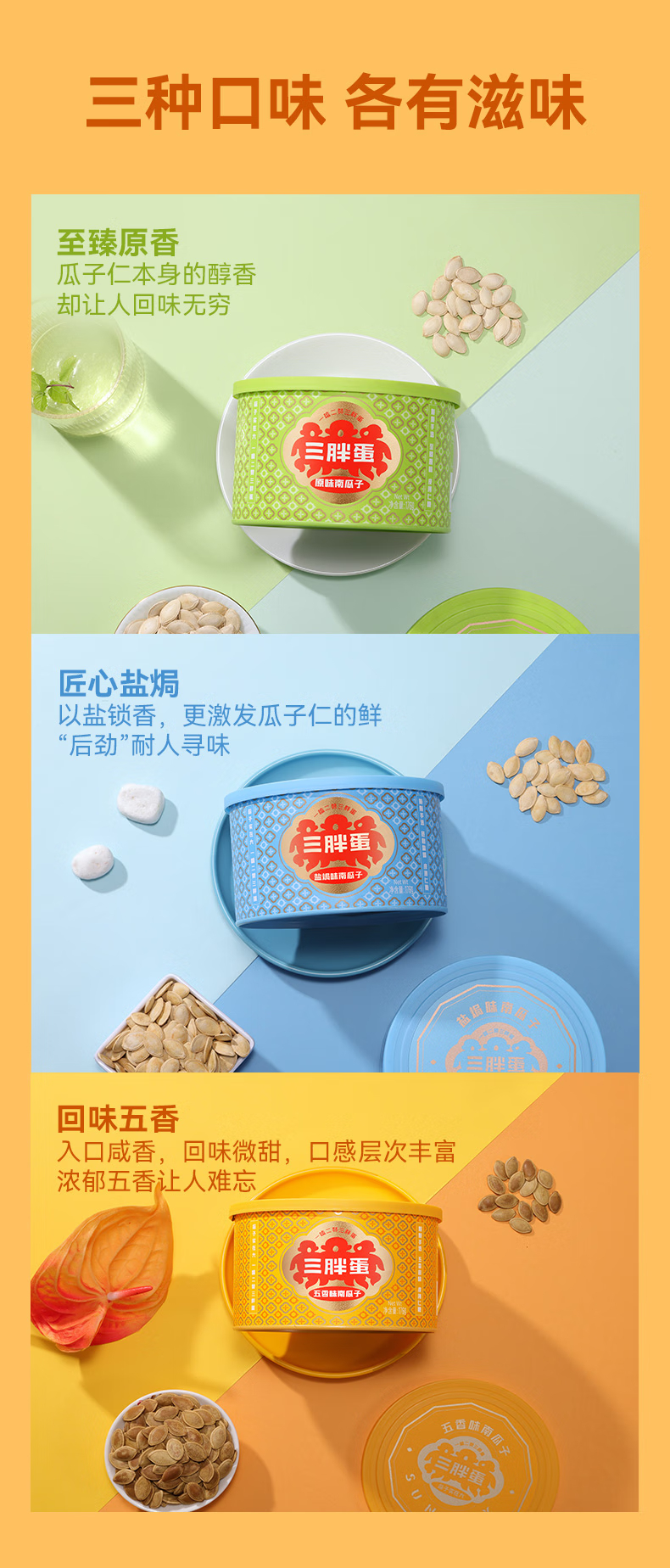 详情-08.jpg