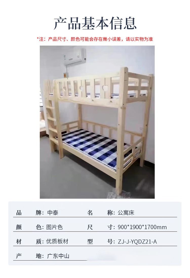 详情-04.jpg