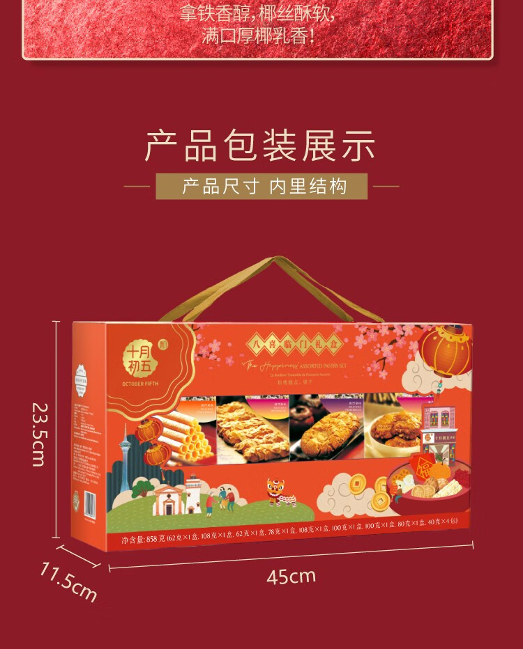 详情-10.jpg