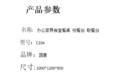 1735111250657672.png