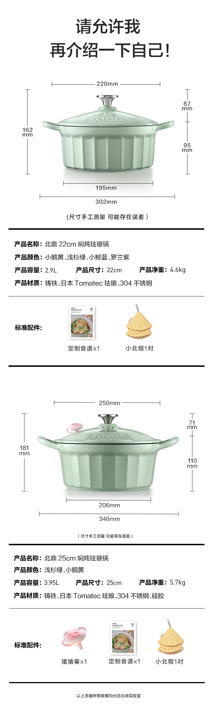 详情-18.jpg