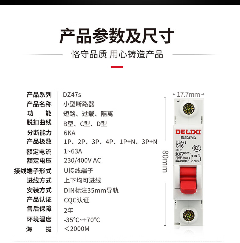 详情-13.jpg