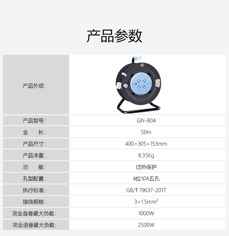 详情-17.jpg