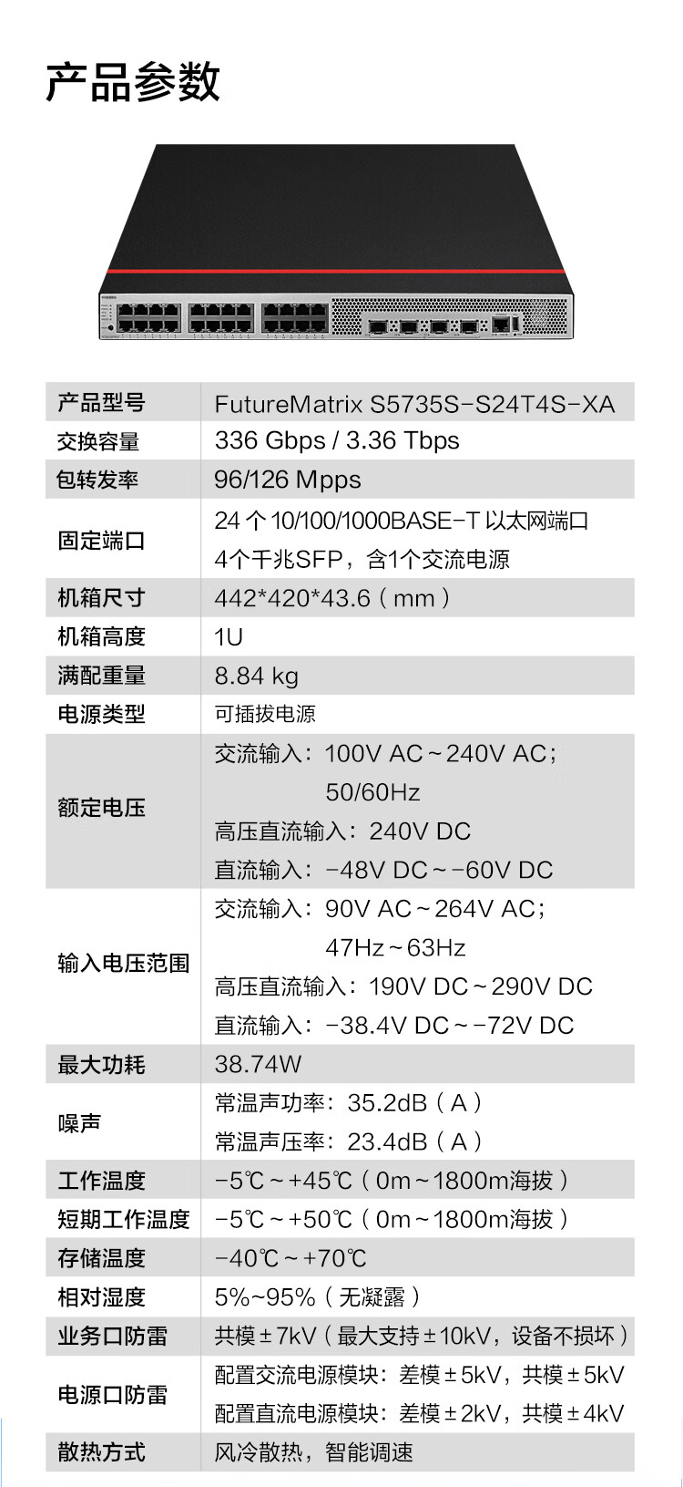 详情-09_020.jpg
