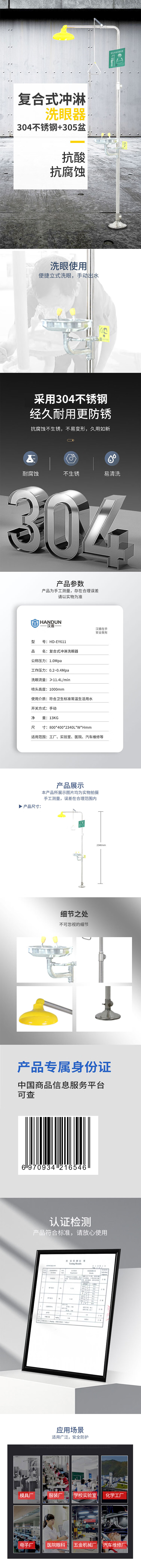 详情-00.jpg