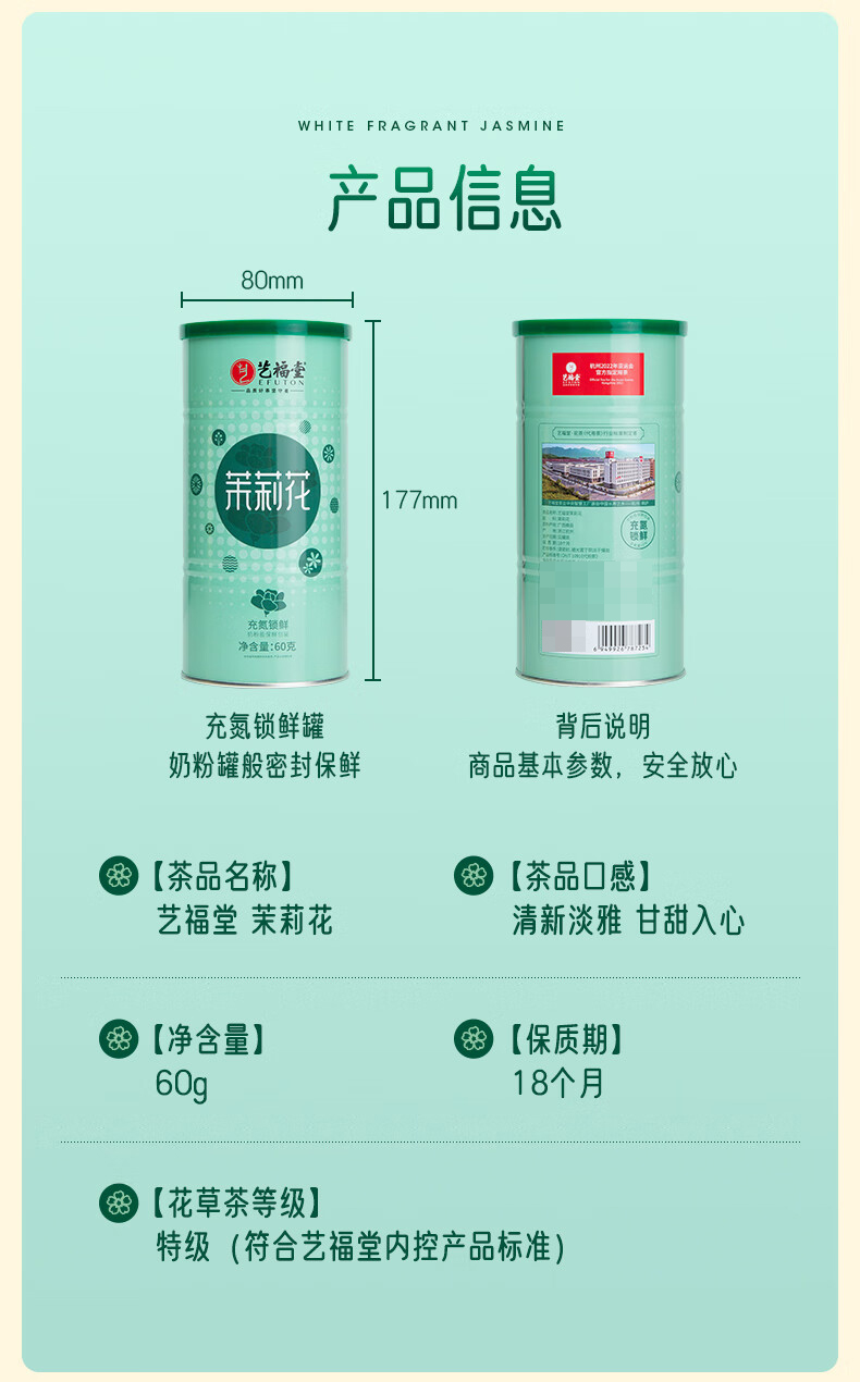 详情-11_018.jpg