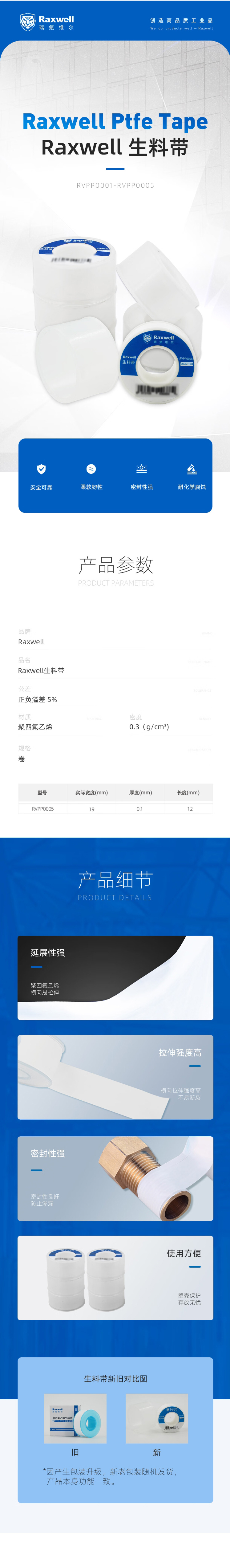 PixPin_2024-09-03_11-43-22.jpg