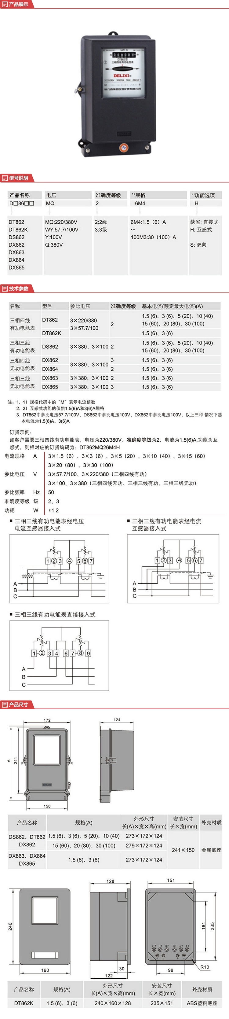 详情-00.jpg