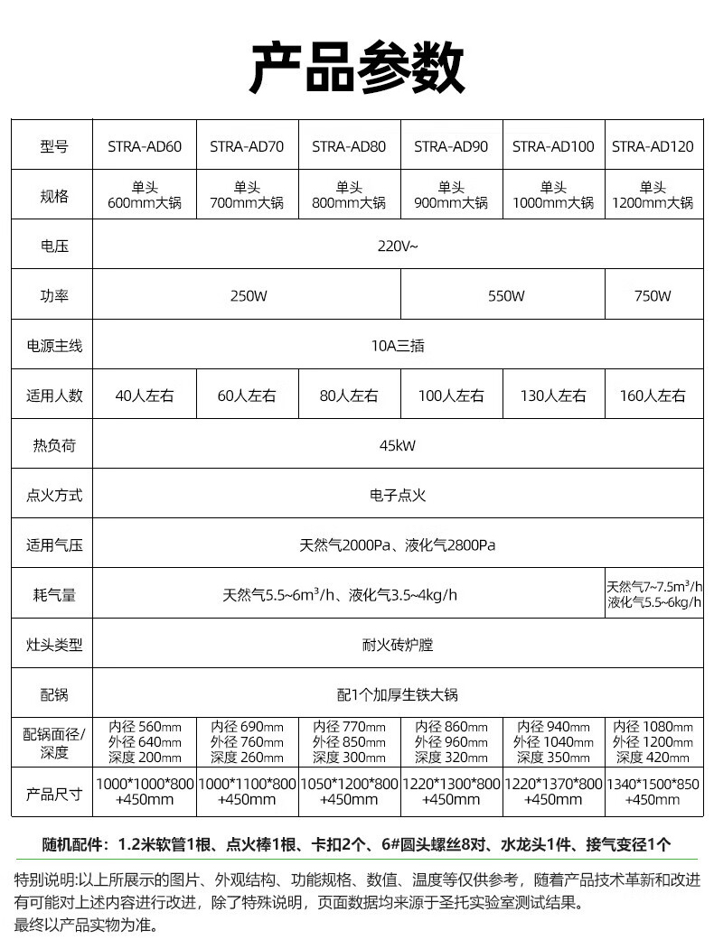 详情-11_020.jpg