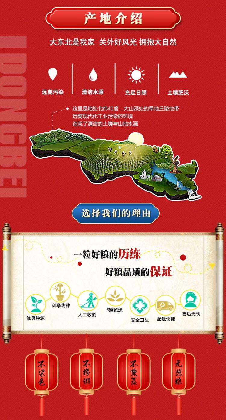 详情-04.jpg