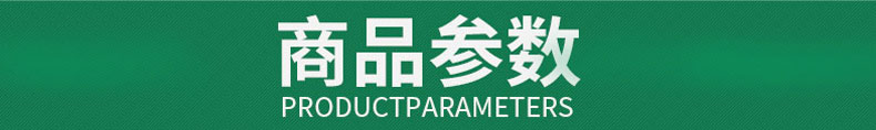 详情-03.jpg