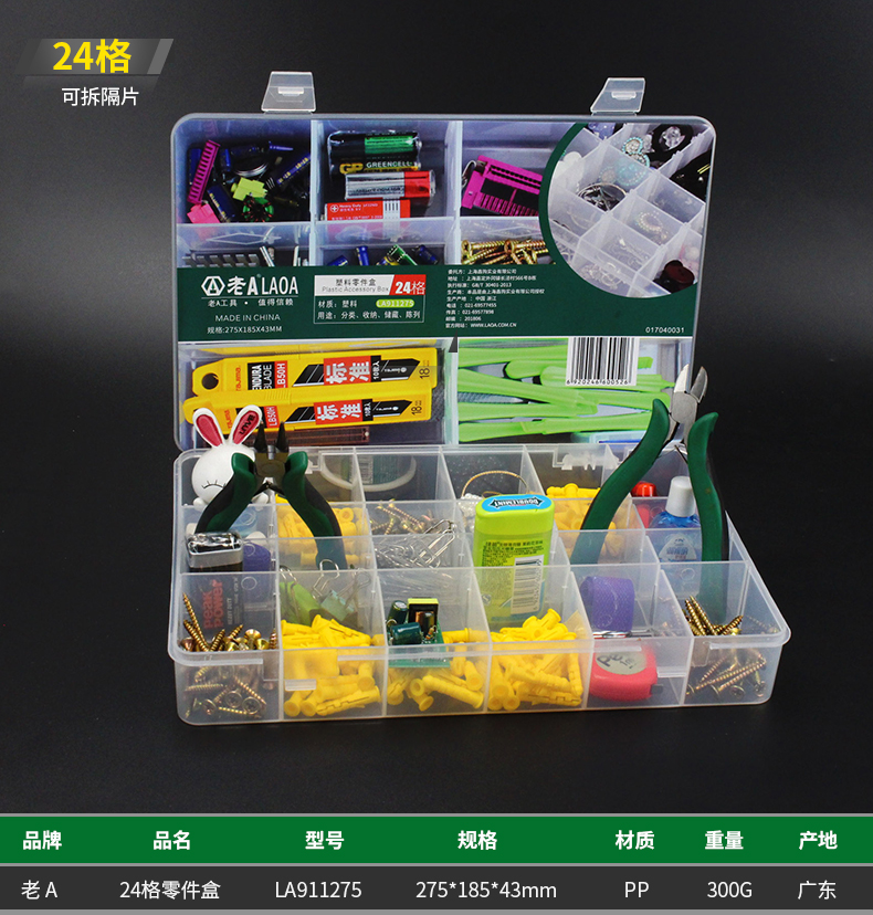 详情-04.jpg
