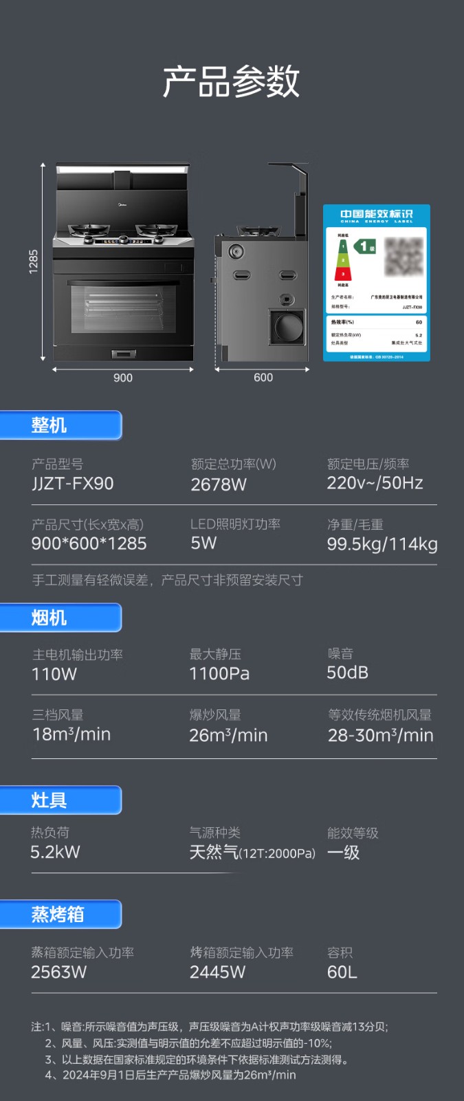 详情-39.jpg