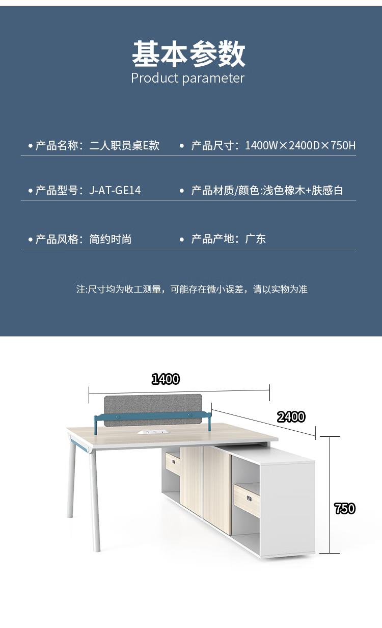 详情-22.jpg