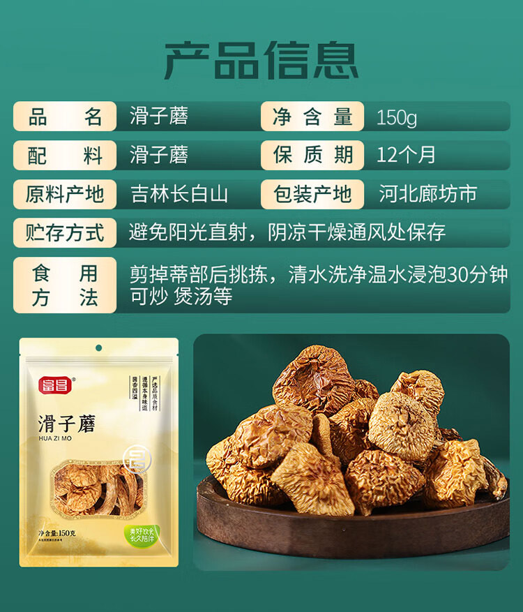 详情-08.jpg