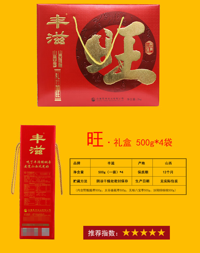 详情-02.jpg