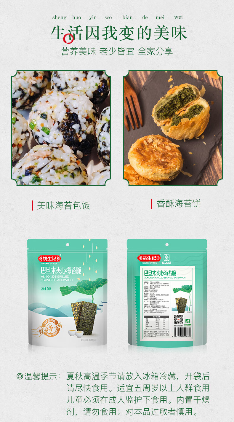 详情-05 (1).jpg