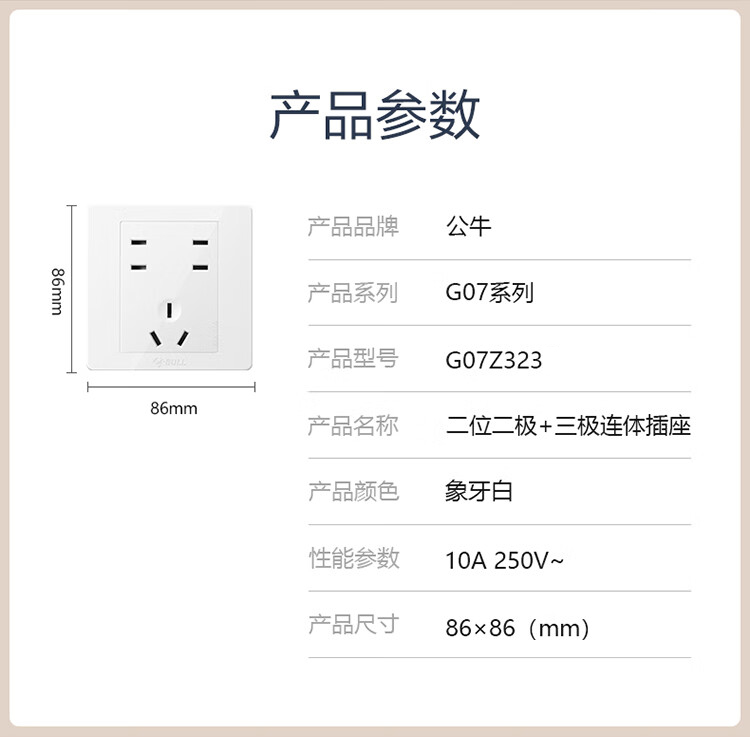 详情-11_017.jpg