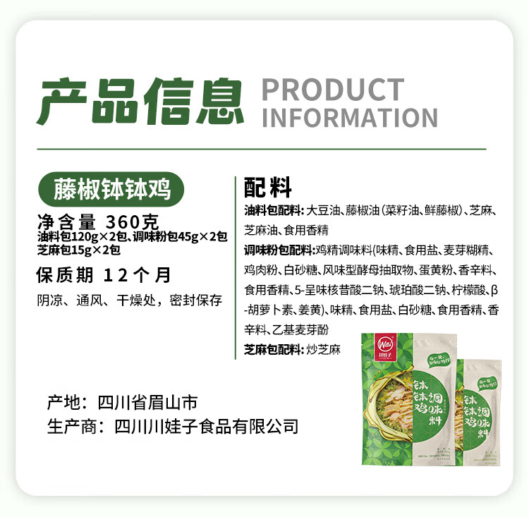 详情-11.jpg