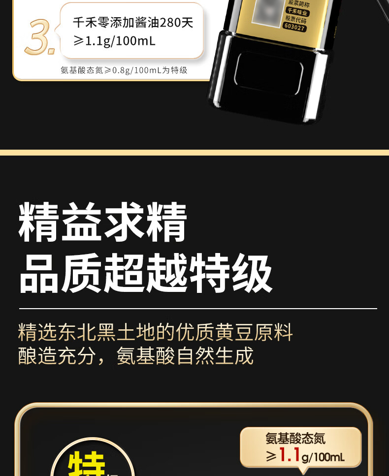 详情-07.jpg