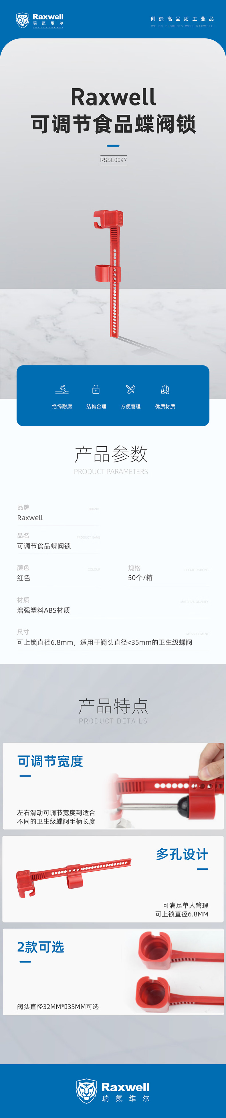详情-00.jpg