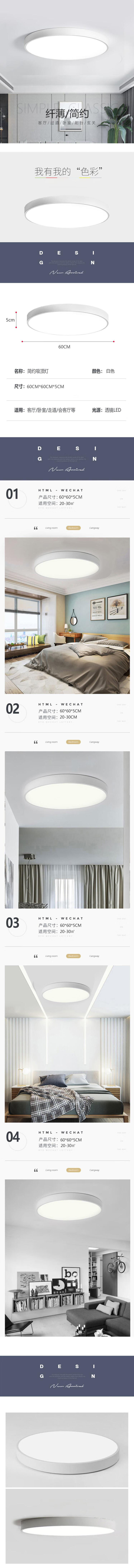 白光.jpg