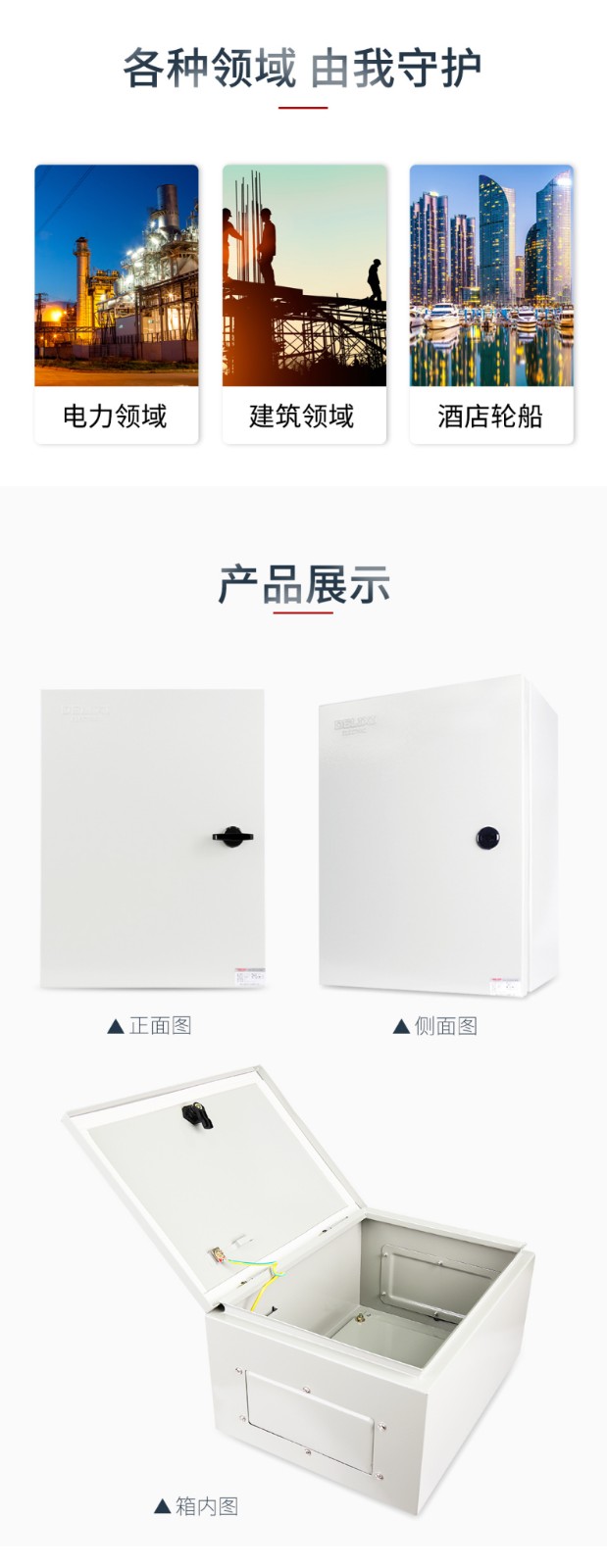 详情-08.jpg