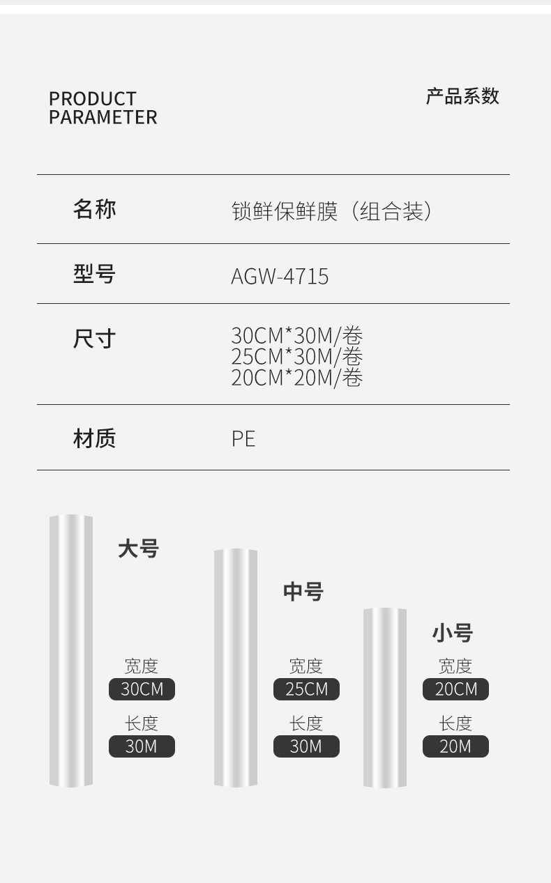 详情-11.jpg