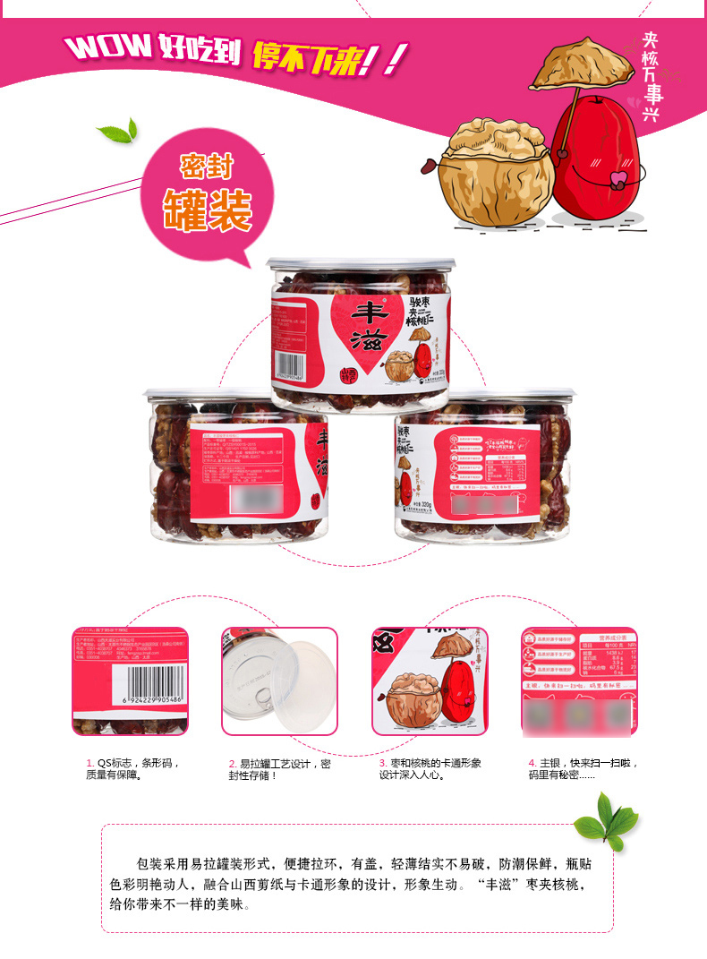 详情-08.jpg