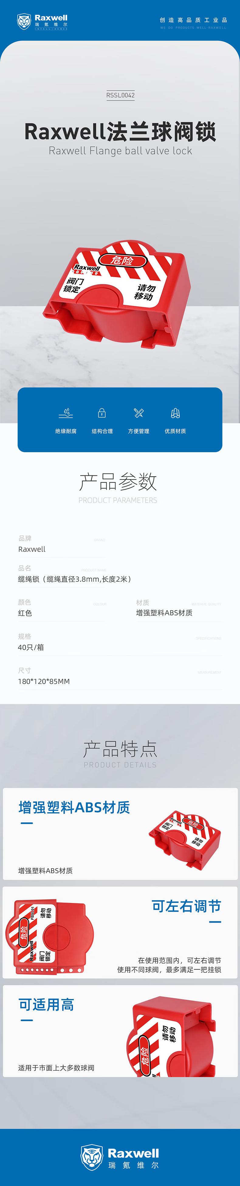 详情-00.jpg