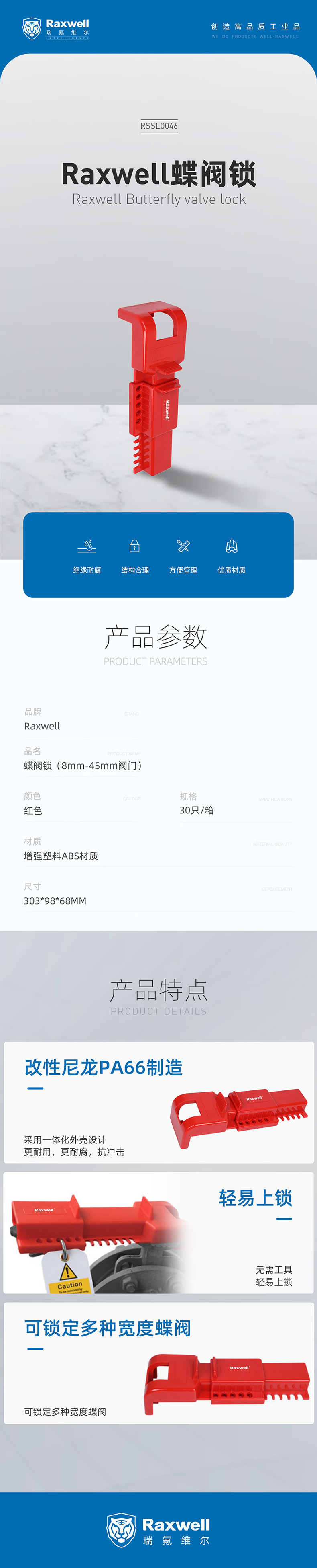 详情-00.jpg