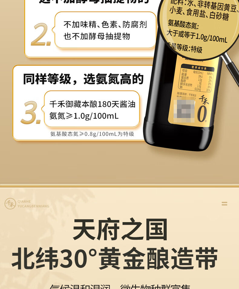 详情-10_021.jpg