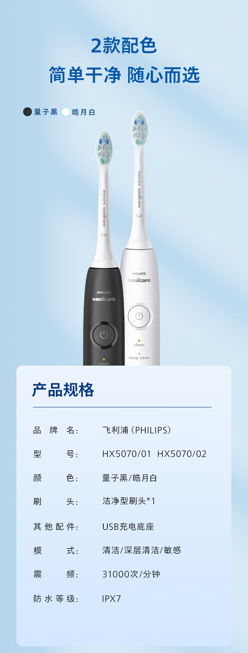 详情-17.jpg