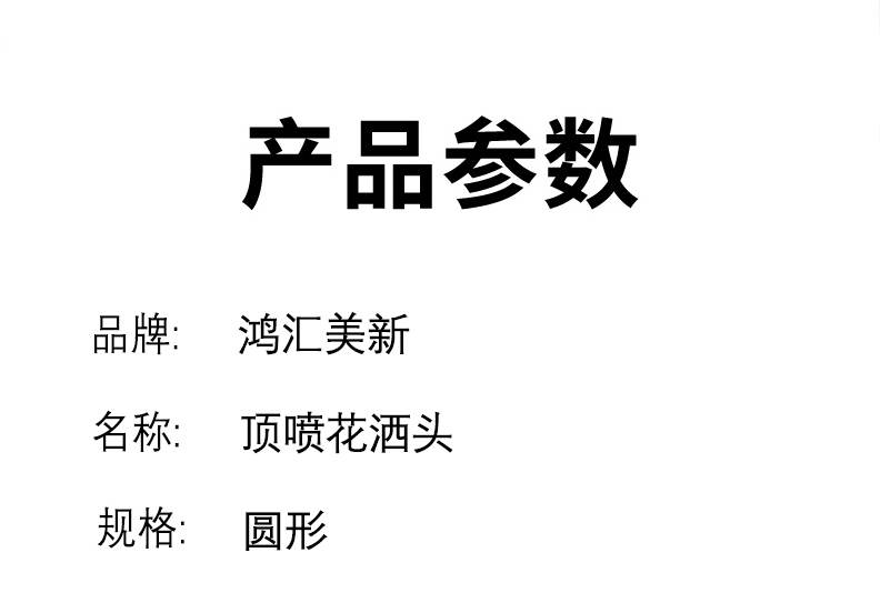 详情2.jpg